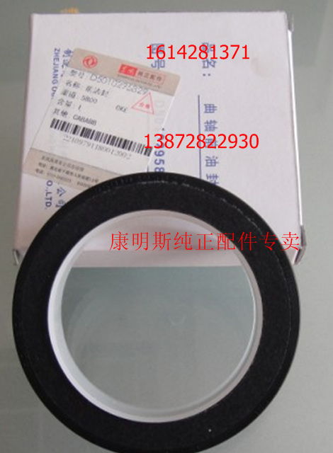 供應(yīng)雷諾曲軸前油封d5010295829圖片