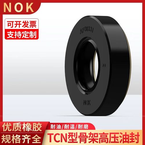 進(jìn)口高壓液壓泵/馬達(dá)骨架油封 日本NOK TCN型系列詳解