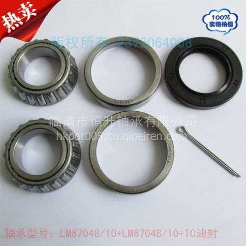拖車軸承修理包LM67048與LM67010維修指南及進(jìn)口油封優(yōu)勢分析